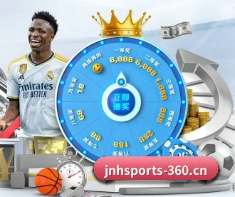 金年会体育 APP - JINNIANHUI
